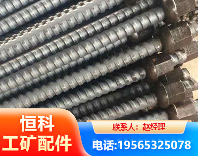 西安右旋螺纹锚杆