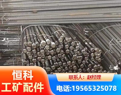 西安左旋螺纹锚杆