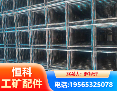 西安钢筋编炽焊网