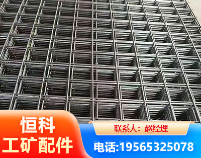 西安钢筋平焊网