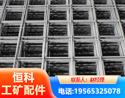 西安钢筋平焊网