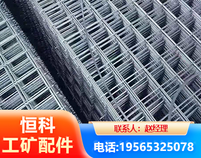 西安钢筋平焊网