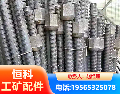 西安右旋螺纹锚杆
