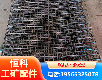 西安钢筋编炽焊网