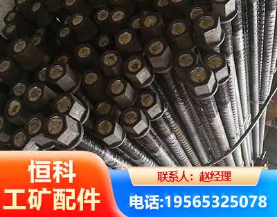 西安左旋螺纹锚杆