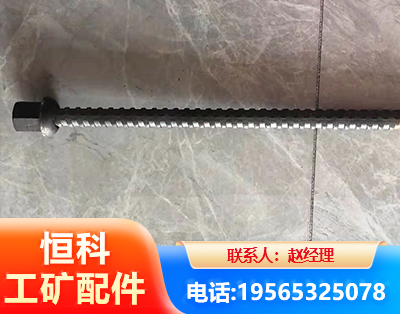 西安右旋螺纹锚杆
